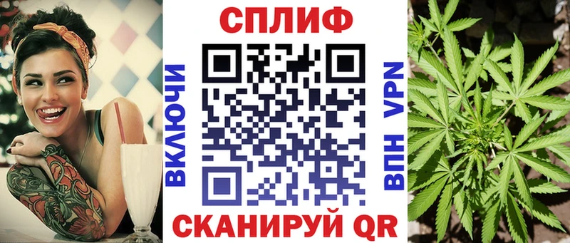 Наркота Рыбинск КОКАИН  Меф  APVP  Конопля  omg ТОР  ГАШИШ 