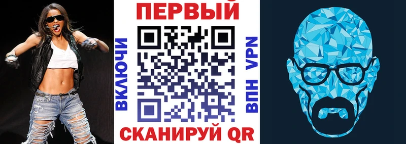 как найти закладки Рыбинск АМФЕТАМИН Розовый