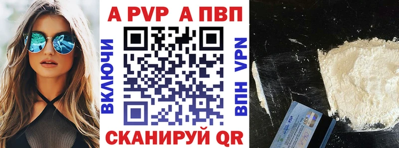 Alfa_PVP VHQ  наркотики  Рыбинск 
