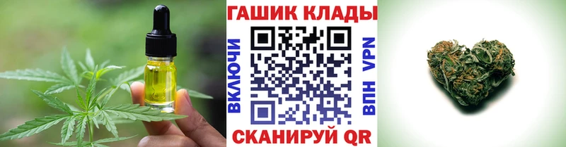 Печенье с ТГК марихуана  где можно купить наркотик  Рыбинск 