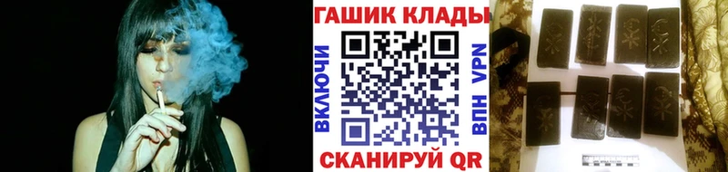 Гашиш Изолятор наркота Рыбинск
