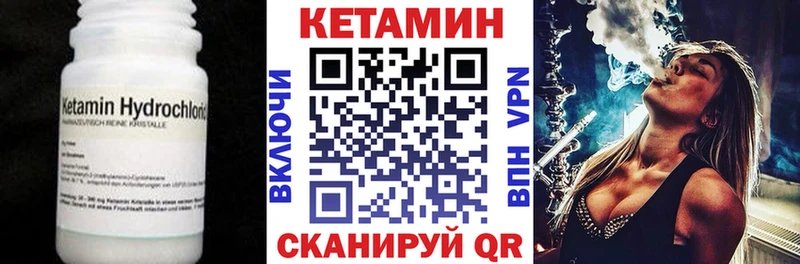 Кетамин VHQ наркотики Рыбинск