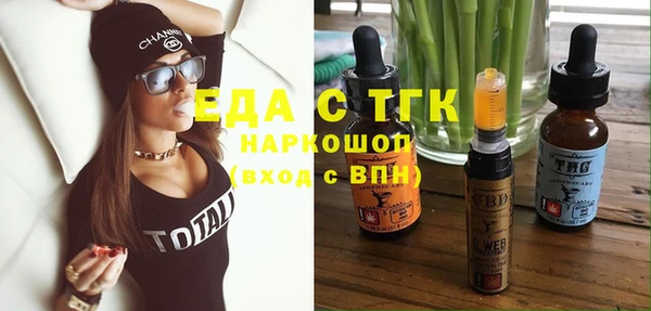 трава Верхнеуральск
