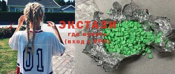 трава Верхнеуральск