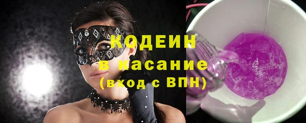 трава Верхнеуральск