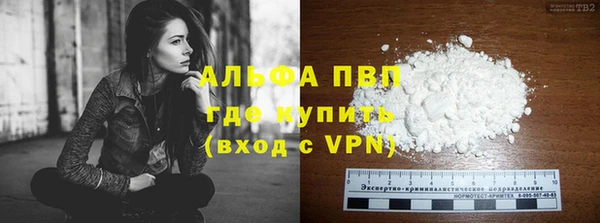хмурый Волосово