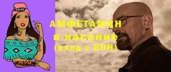 метамфетамин Володарск