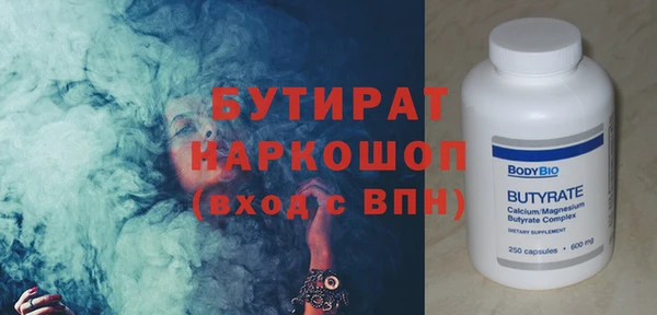 мяу мяу кристалл Верхний Тагил