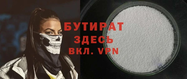 трава Верхнеуральск