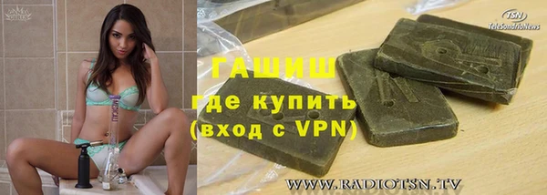 трава Верхнеуральск