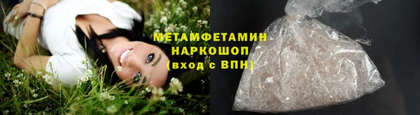 хмурый Волосово