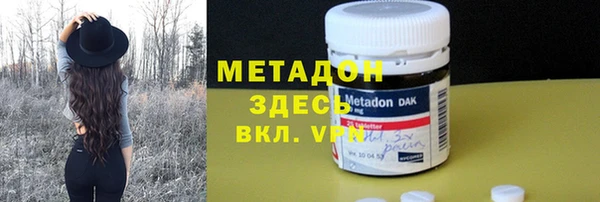 кокс Волоколамск