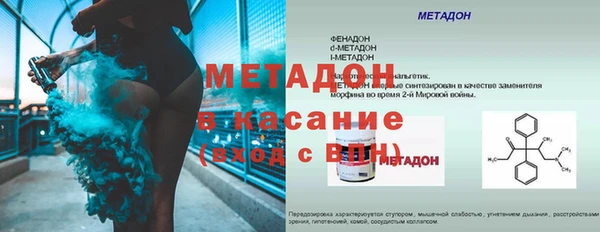 кокс Волоколамск