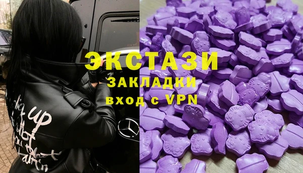 мяу мяу кристалл Верхний Тагил
