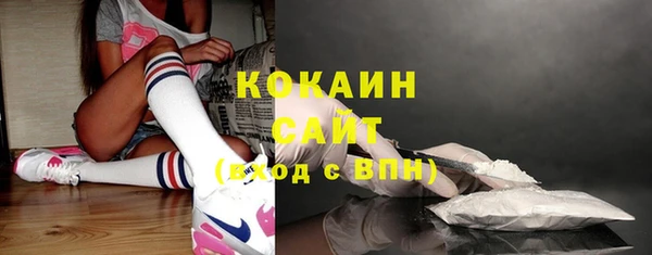 мяу мяу кристалл Верхний Тагил