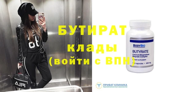 кокс Волоколамск