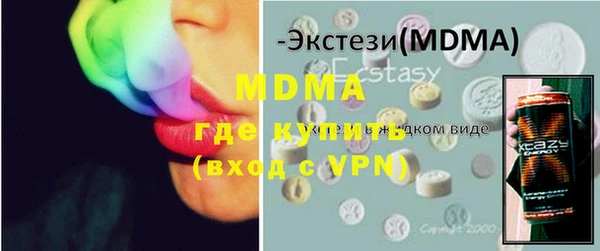 трава Верхнеуральск