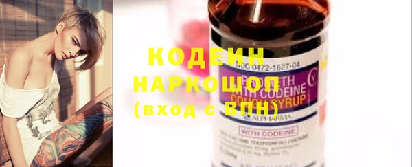 мяу мяу кристалл Верхний Тагил