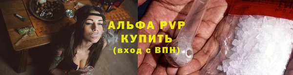 мяу мяу кристалл Верхний Тагил