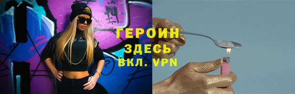 трава Верхнеуральск
