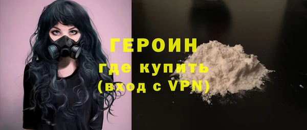 метамфетамин Володарск