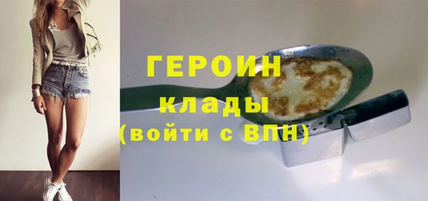 метамфетамин Володарск