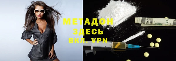 мяу мяу кристалл Верхний Тагил