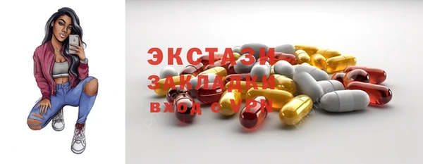 мяу мяу кристалл Верхний Тагил