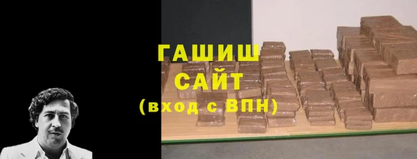 хмурый Волосово
