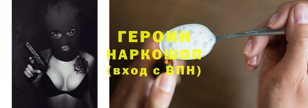 метамфетамин Володарск