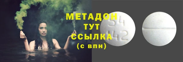 трава Верхнеуральск