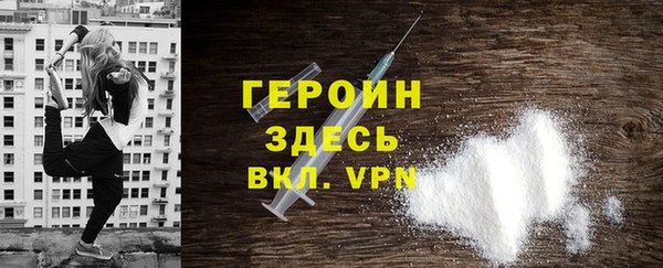 мяу мяу кристалл Верхний Тагил