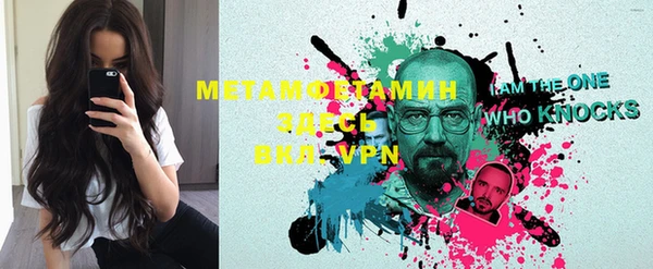мяу мяу кристалл Верхний Тагил