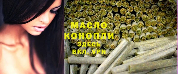 трава Верхнеуральск
