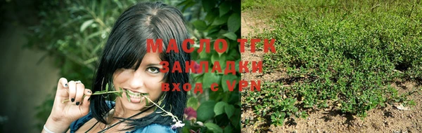 трава Верхнеуральск