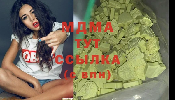трава Верхнеуральск