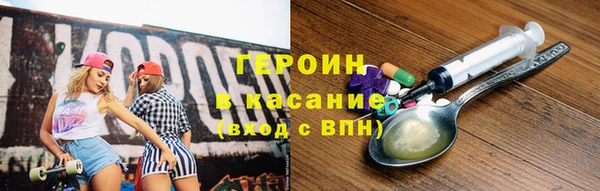 мяу мяу кристалл Верхний Тагил