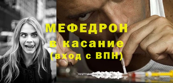 трава Верхнеуральск
