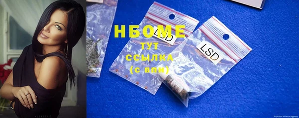 хмурый Волосово