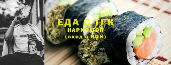 мяу мяу кристалл Верхний Тагил