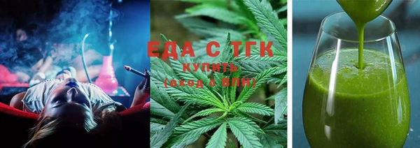 мяу мяу кристалл Верхний Тагил