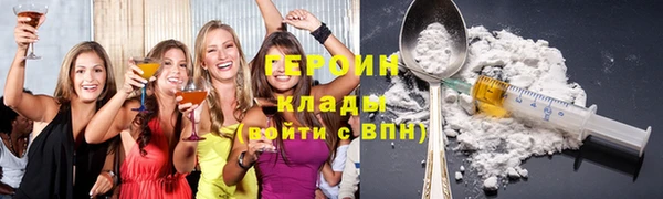 мяу мяу кристалл Верхний Тагил