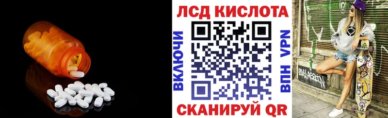 Лсд 25 экстази кислота  Рыбинск 