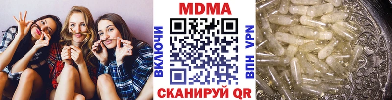МДМА crystal  MEGA зеркало  Рыбинск 