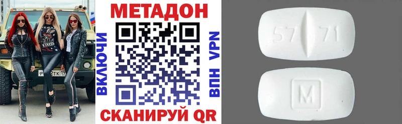 наркошоп  Рыбинск  blacksprut маркетплейс  МЕТАДОН кристалл 