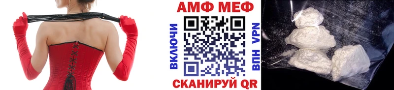 МЕТАМФЕТАМИН пудра Рыбинск