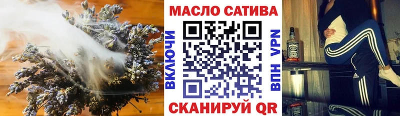 Дистиллят ТГК гашишное масло kraken как зайти Рыбинск