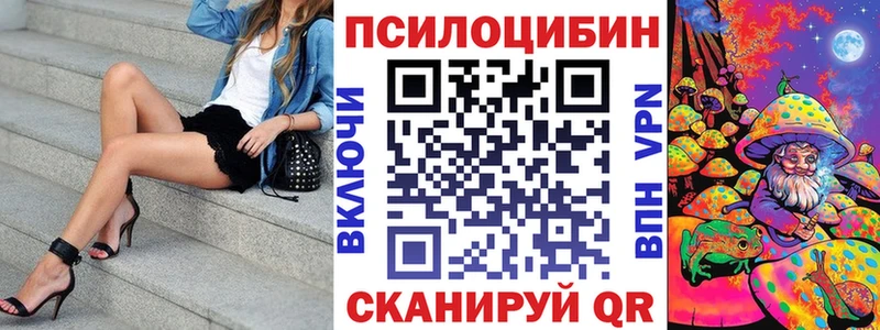 Псилоцибиновые грибы прущие грибы  хочу наркоту  Рыбинск 