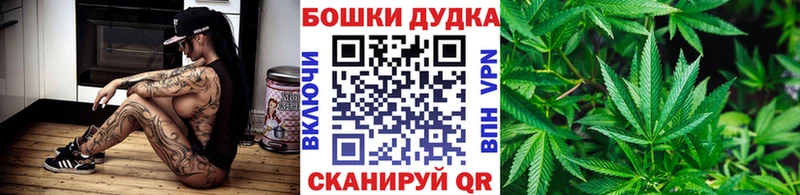 Канабис семена  blacksprut сайт  Рыбинск  продажа наркотиков 